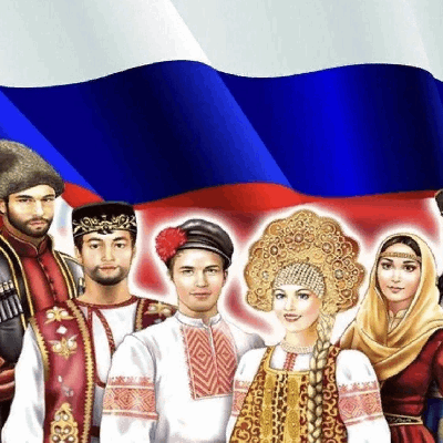 С праздником, Днём народного единства!