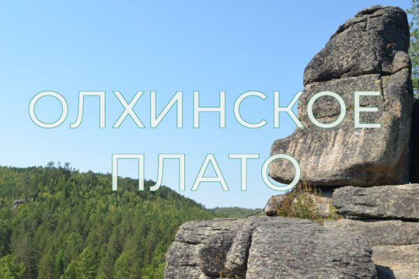 Как добраться?