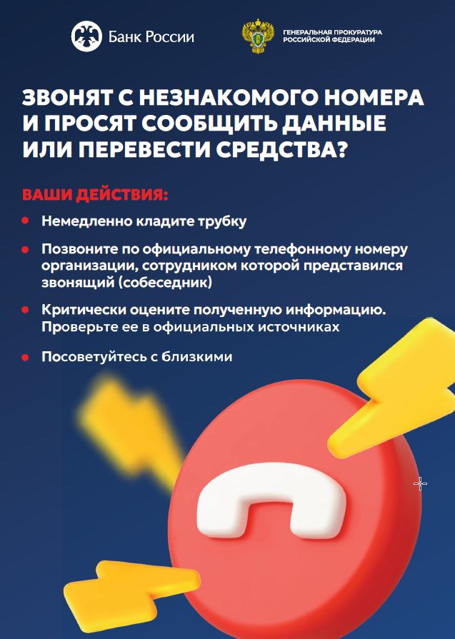 Скриншот 22-07-2025 143008.jpg