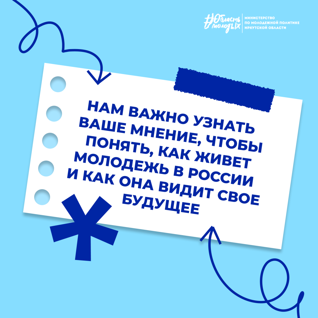 Приложение_2_Изображение_к_пресс-релизу.png