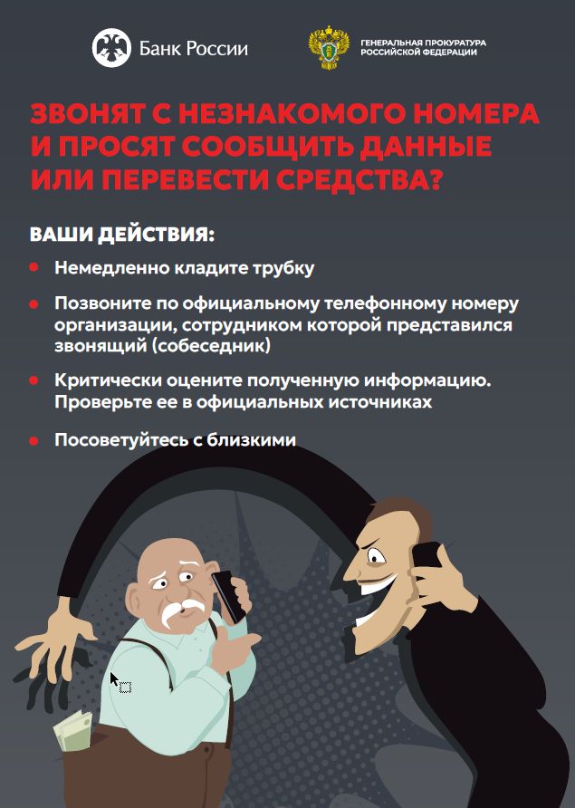 Скриншот 22-07-2025 142952.jpg