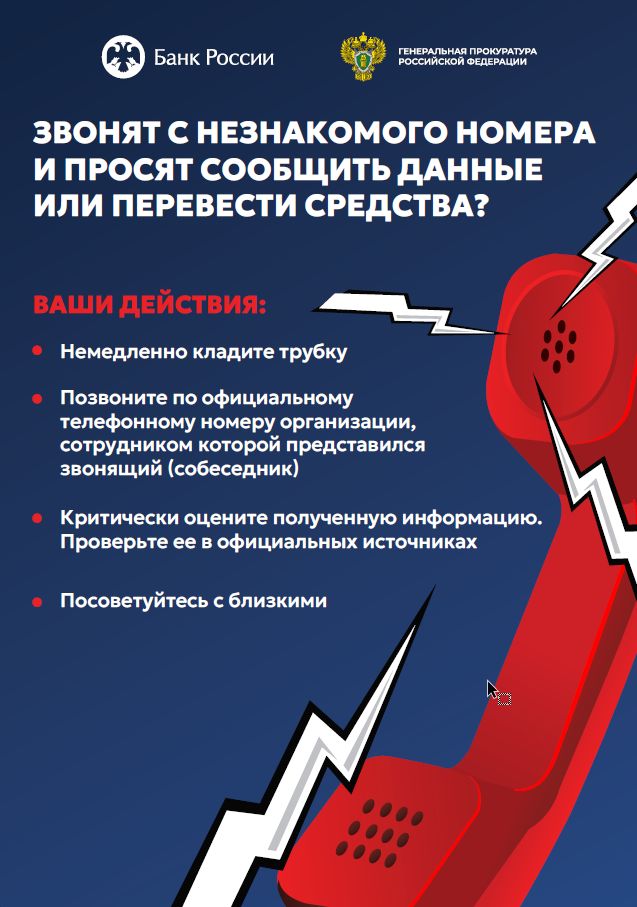 Скриншот 22-07-2025 143026.jpg